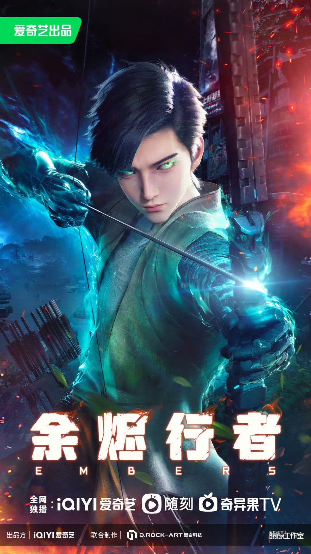 Dư Tẫn Hành Giả - Kẻ Bước Đi Giữa Tro Tàn