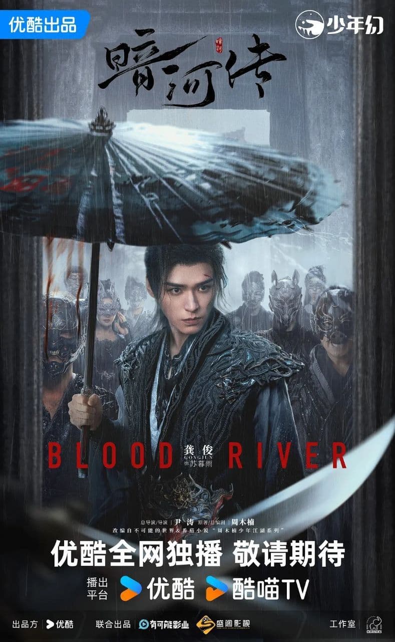 Ám Hà Truyện - Live Action
