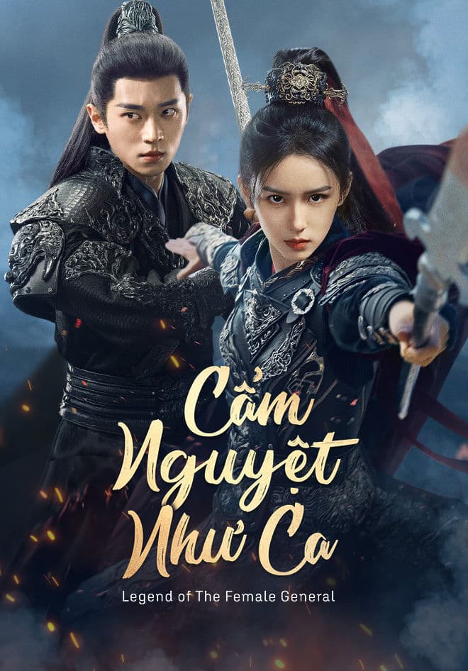 Cẩm Nguyệt Như Ca