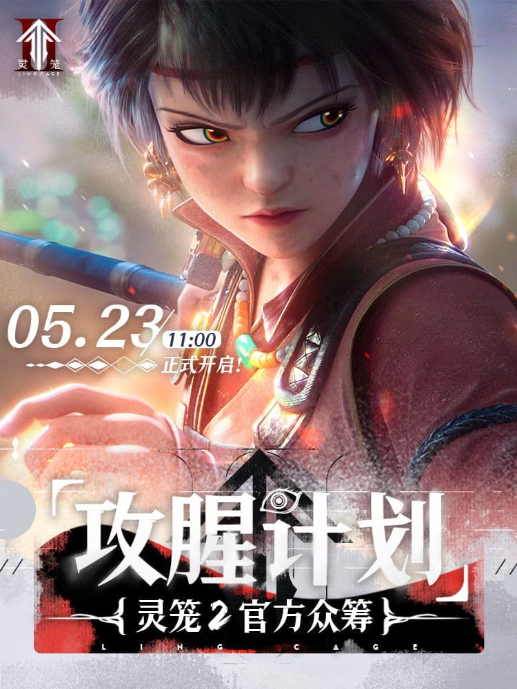 Linh Lung 2