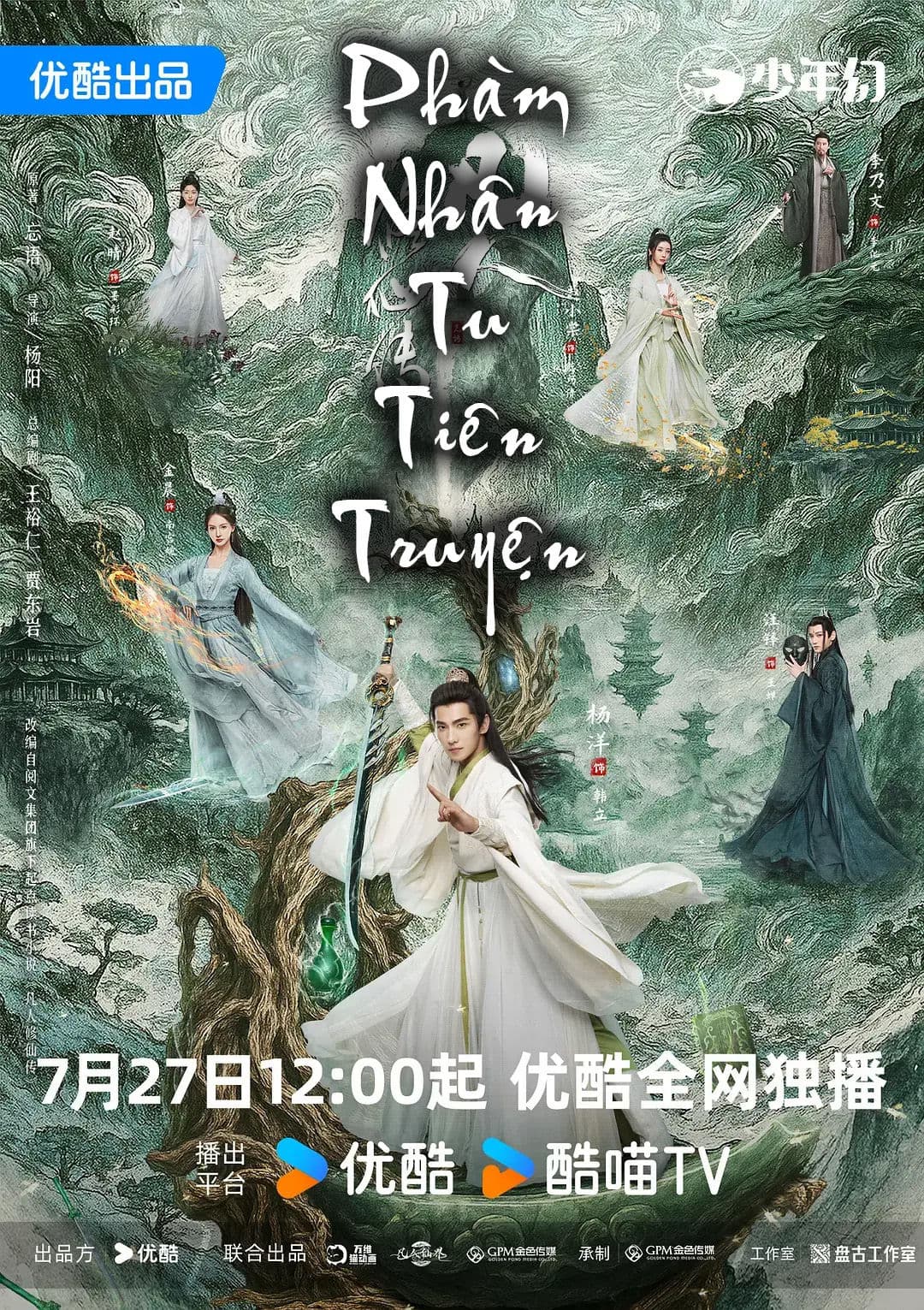 Phàm Nhân Tu Tiên - Live Action