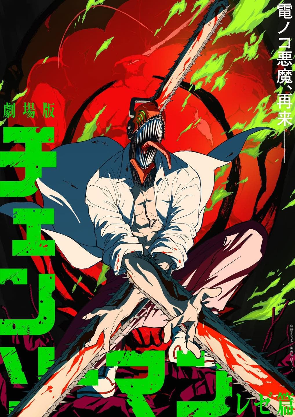 Thợ Săn Quỷ - Chainsaw Man